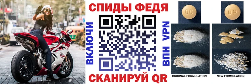 АМФЕТАМИН Розовый Магадан