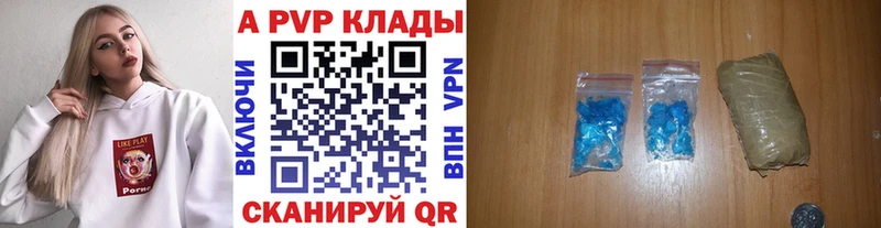 A-PVP кристаллы  кракен зеркало  Магадан 