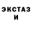 Метадон белоснежный WoT YDOT