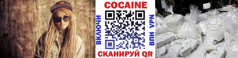 хочу   Магадан  это наркотические препараты  Cocaine 98% 