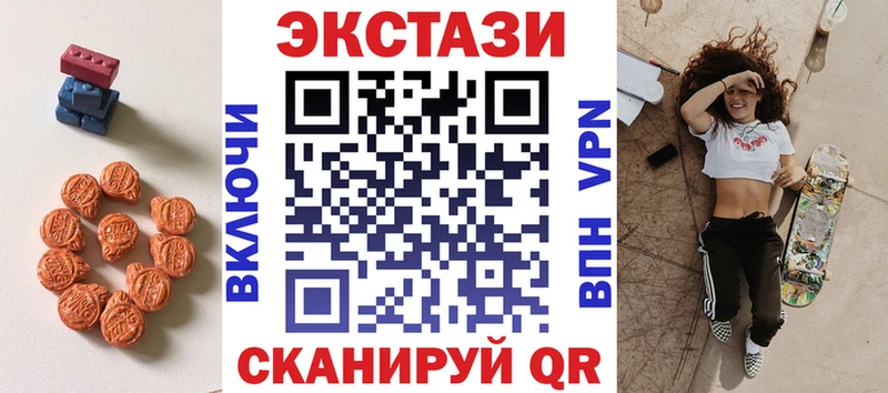 Экстази VHQ  Магадан 