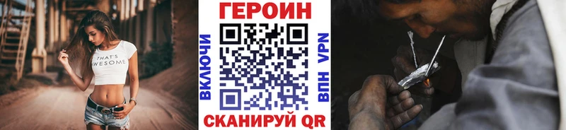 ссылка на мегу как войти  Магадан  сайты даркнета телеграм  Героин герыч 