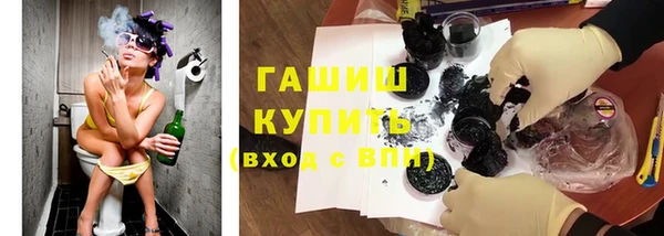 гашик Абинск
