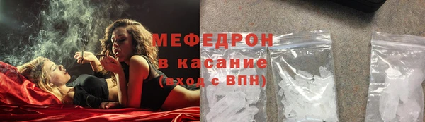 МДПВ Абаза