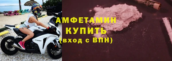 ALPHA PVP Алексеевка