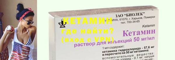 гашик Абинск