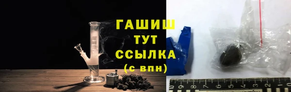 гашик Абинск