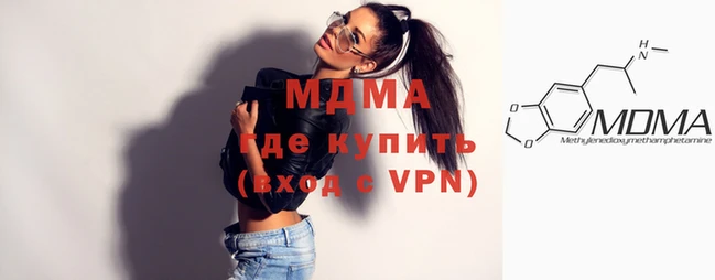 МДПВ Абаза