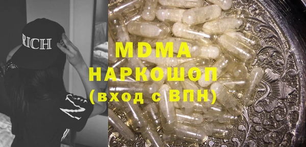 МДПВ Абаза