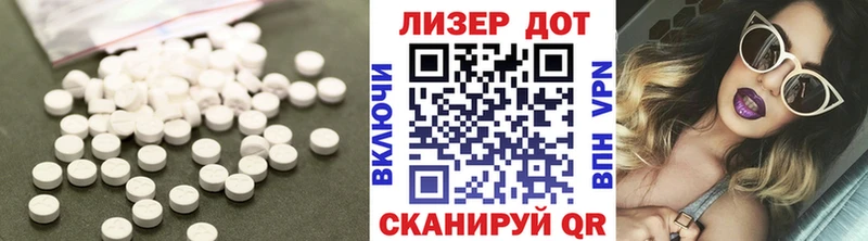 ЛСД экстази кислота Магадан