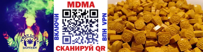 кракен как зайти  Магадан  MDMA молли 