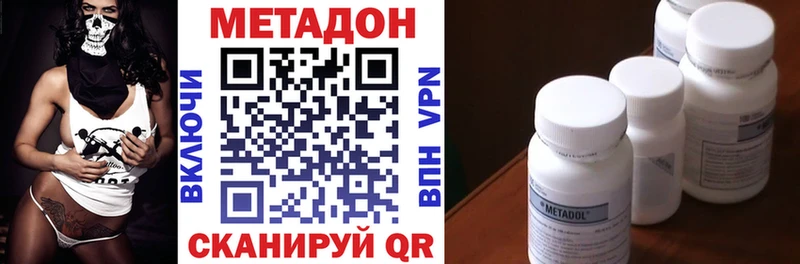 площадка состав  Магадан  МЕТАДОН кристалл  продажа наркотиков  MEGA как войти 