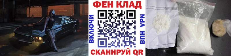 продажа наркотиков  Магадан  Метамфетамин кристалл 