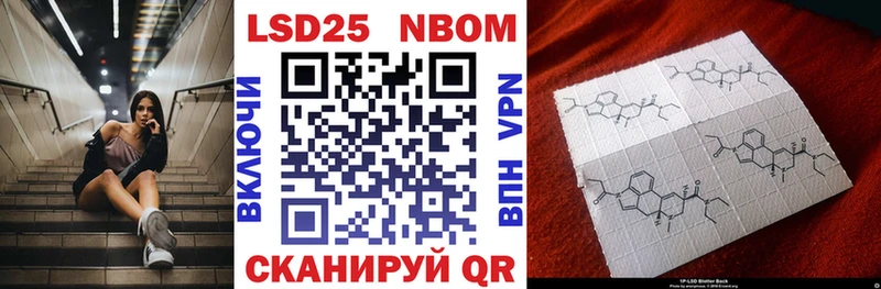 omg ссылка  Магадан  Марки NBOMe 1500мкг 